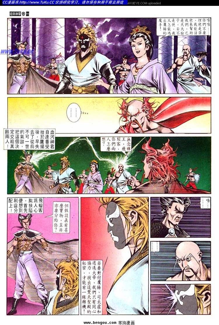 第534卷
