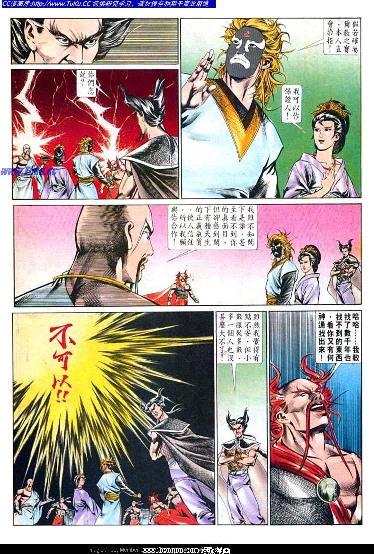 第534卷