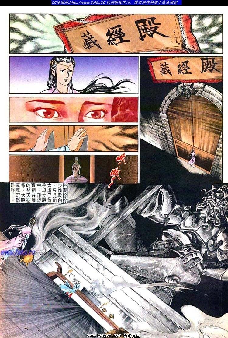 第534卷
