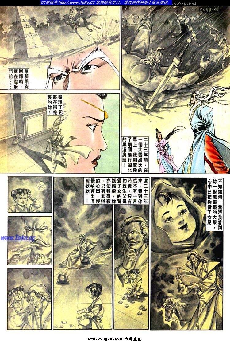 第534卷