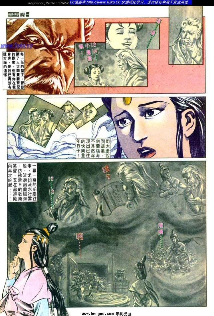 第534卷