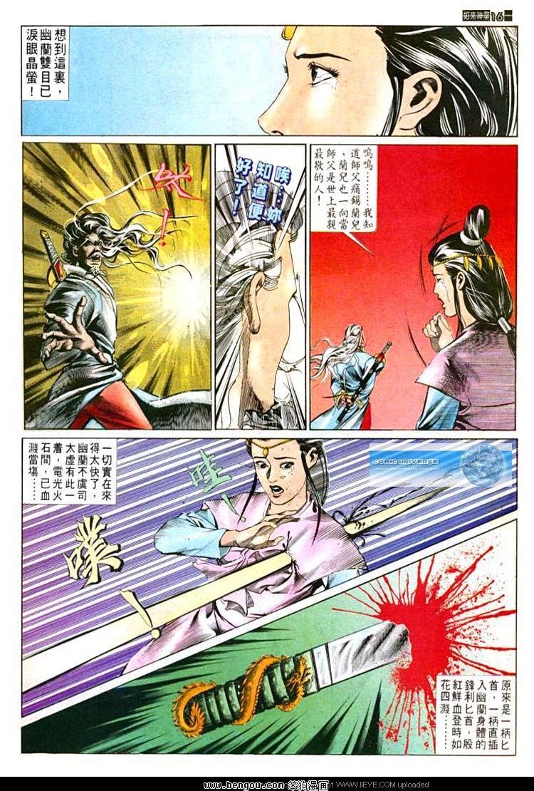第534卷