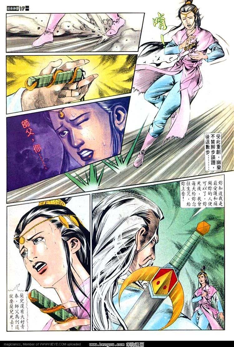 第534卷