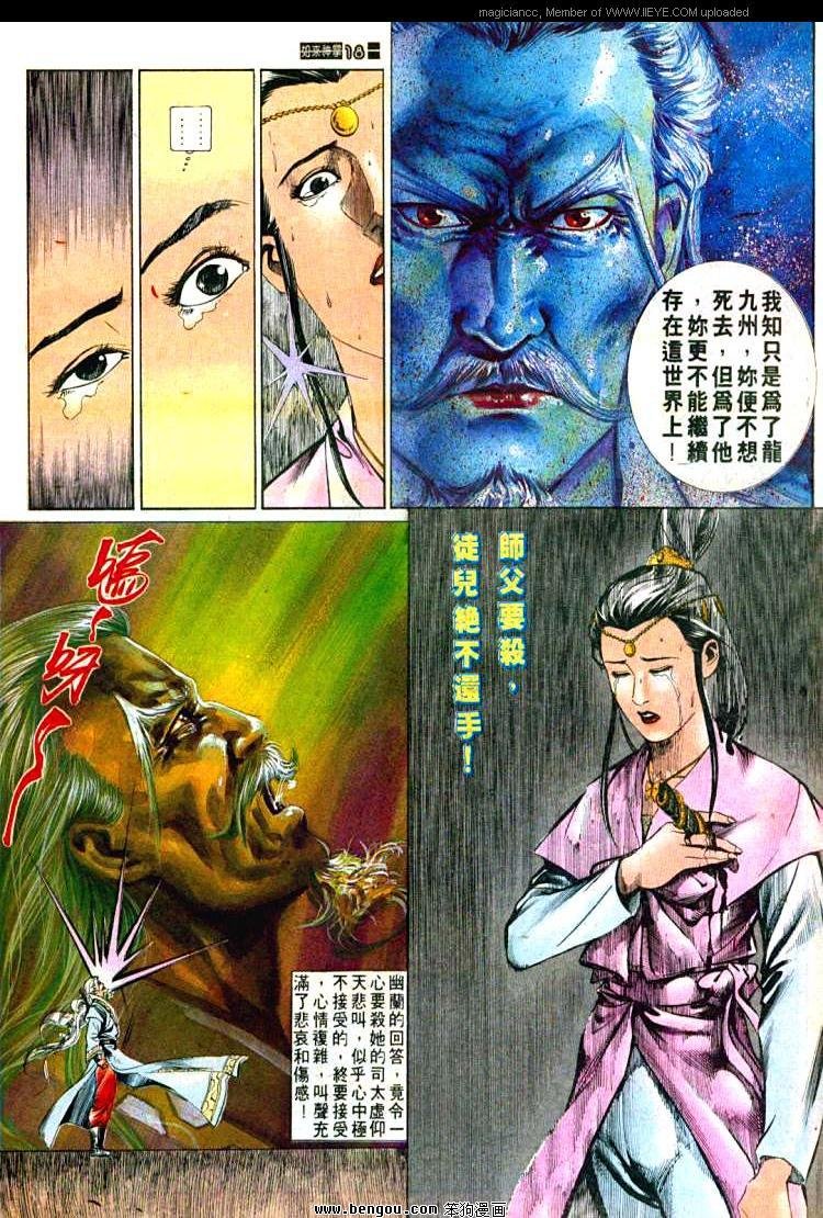 第534卷