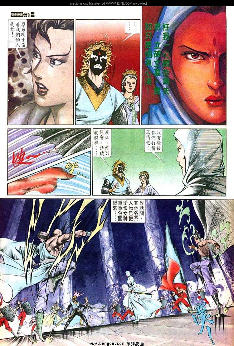 第534卷