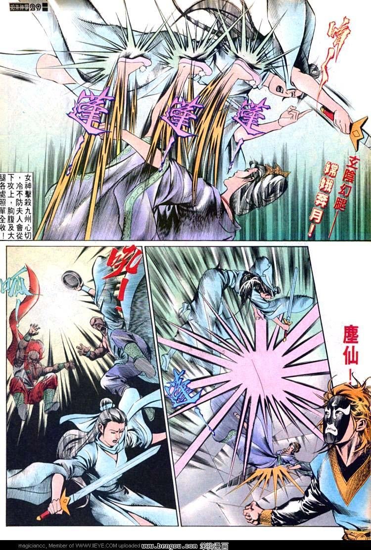 第534卷
