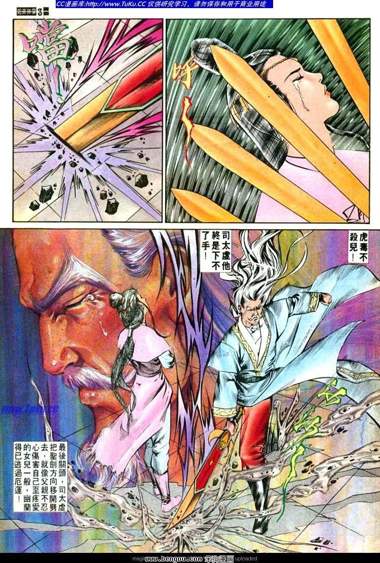 第535卷