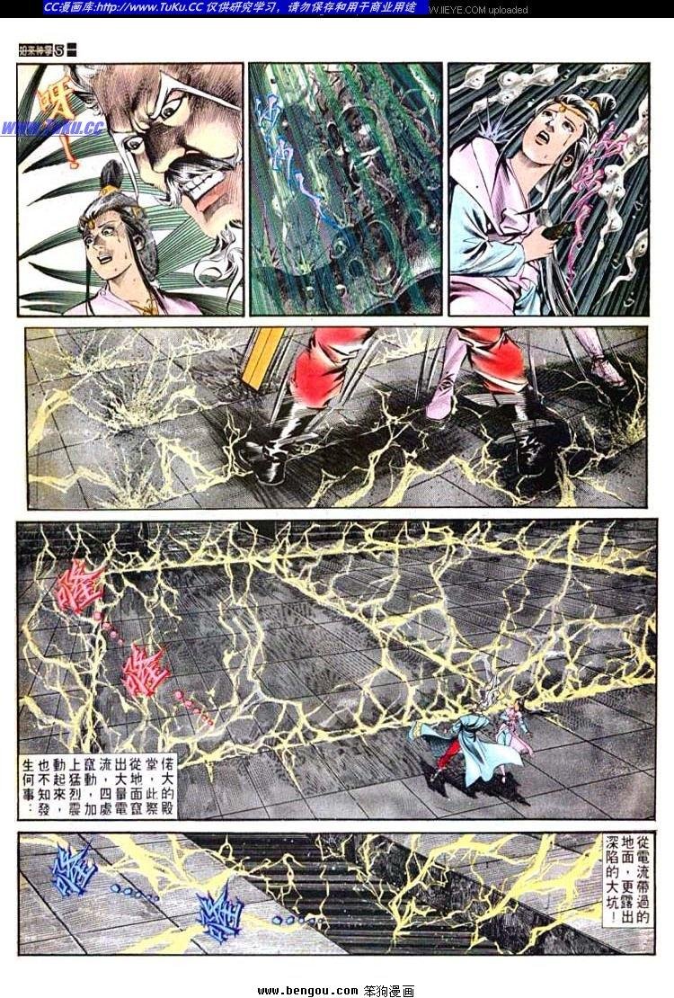 第535卷