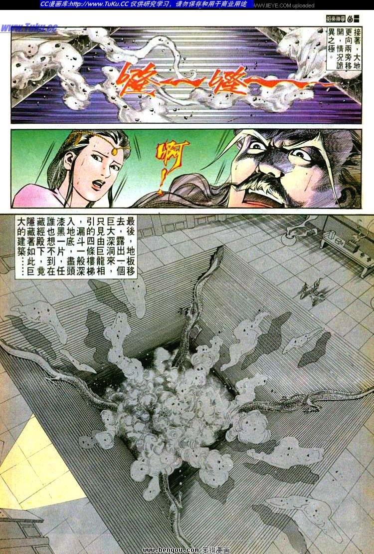 第535卷