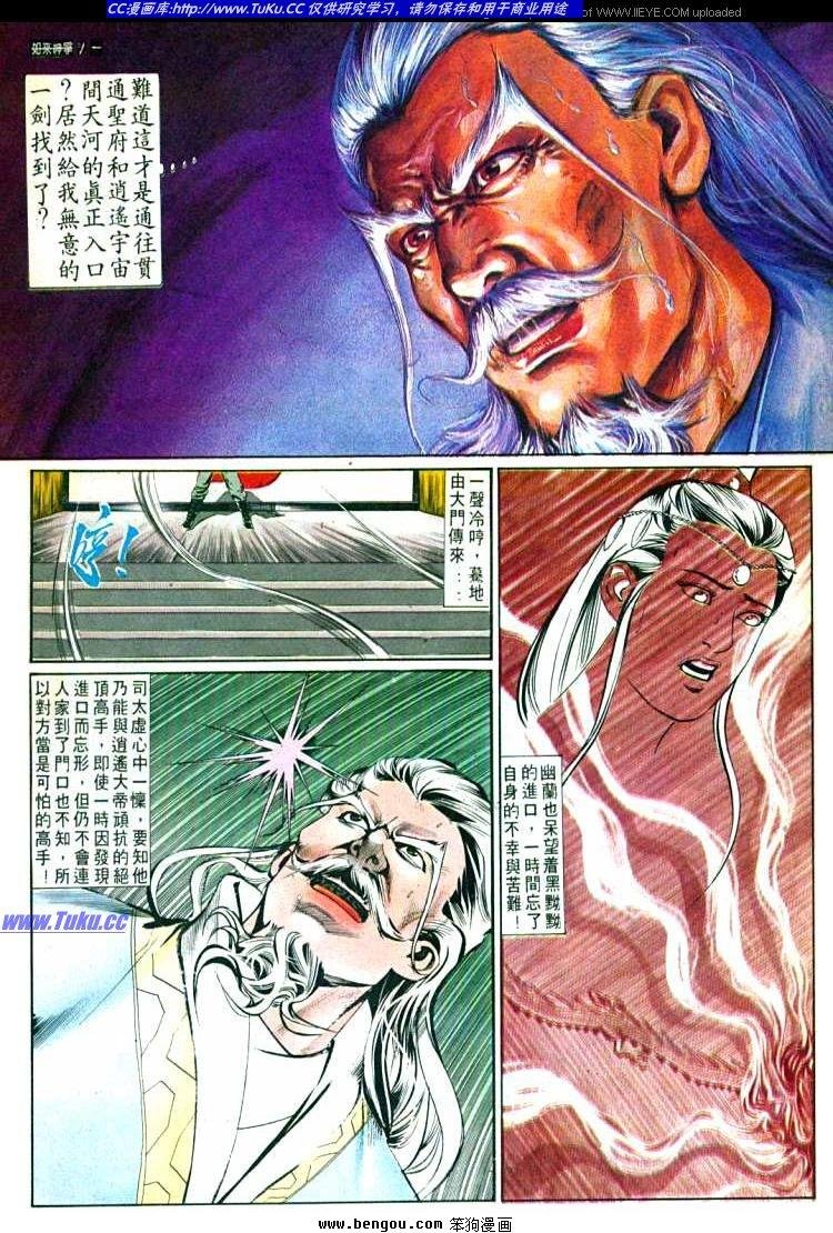 第535卷