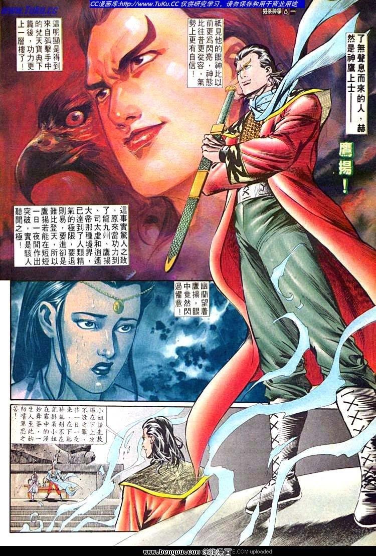 第535卷