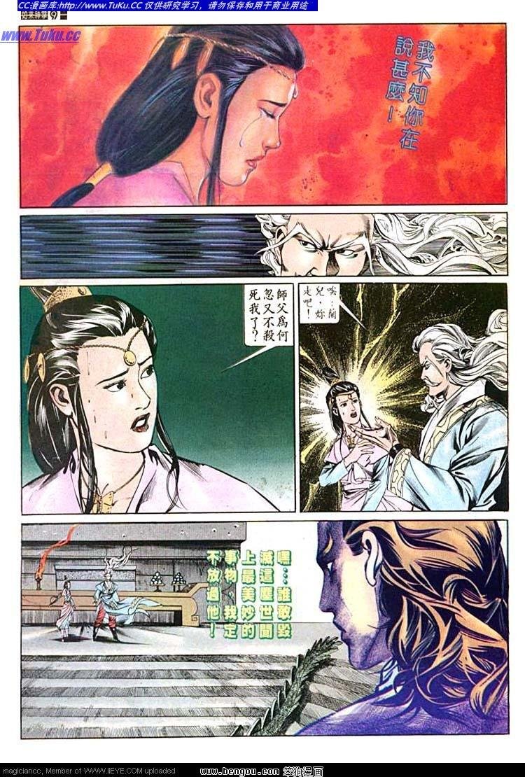 第535卷