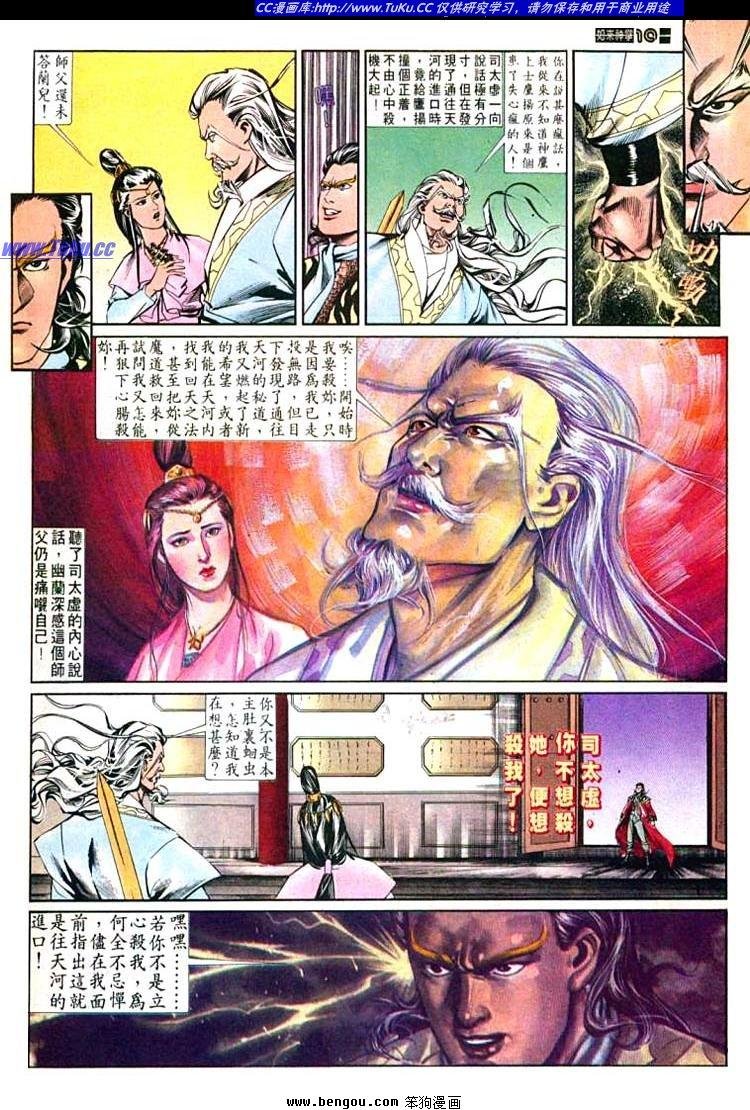 第535卷