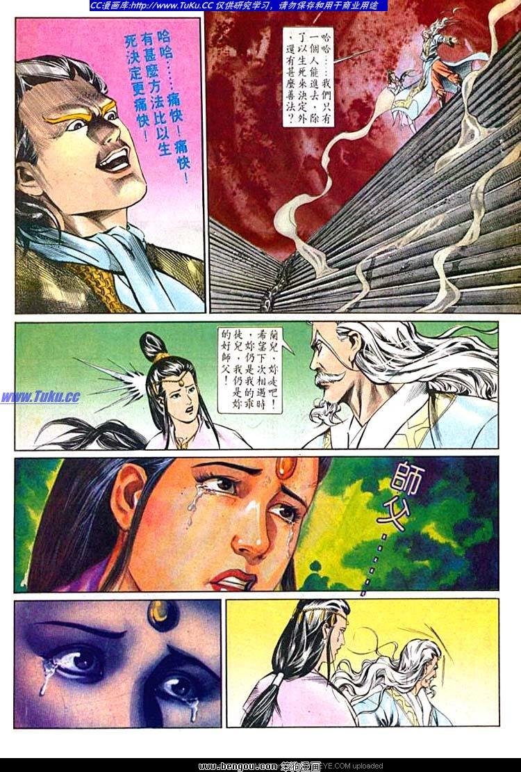 第535卷