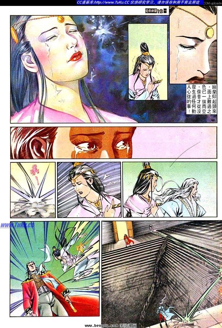 第535卷