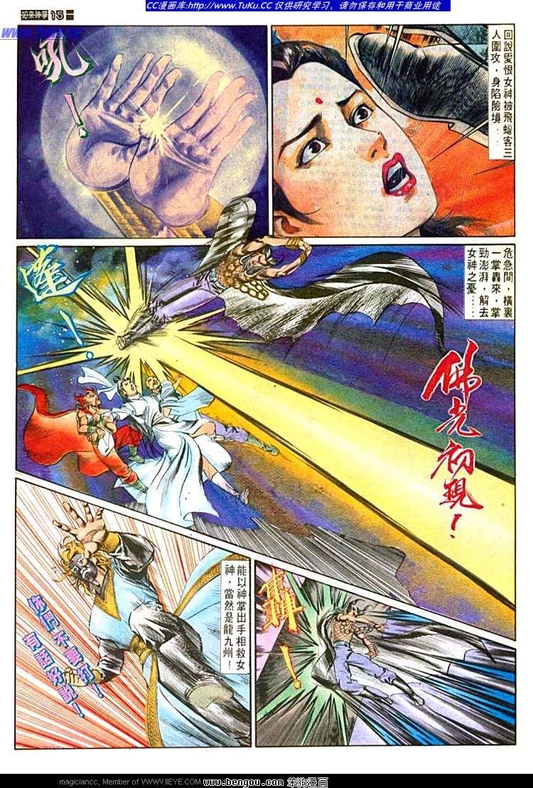 第535卷