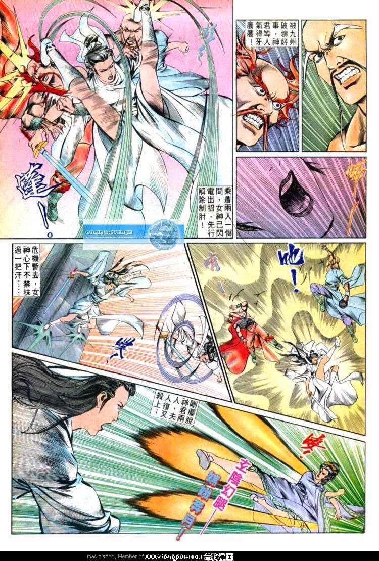 第535卷