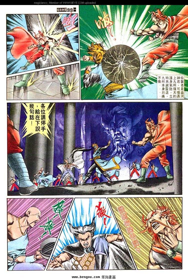 第535卷