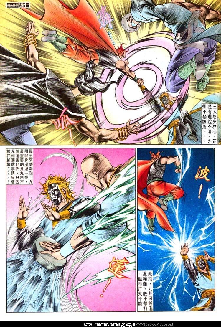 第535卷