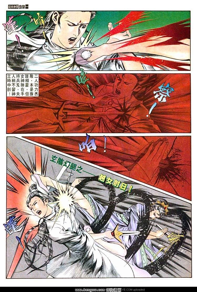 第535卷