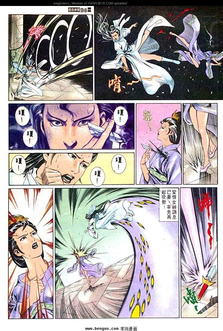 第535卷