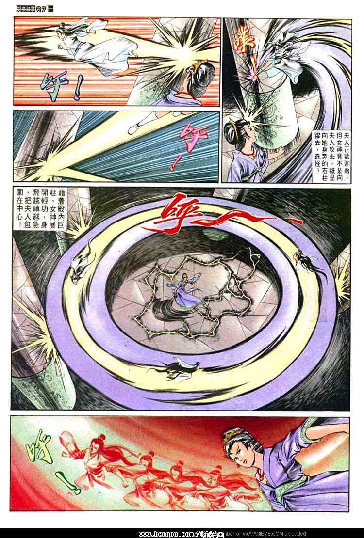第535卷