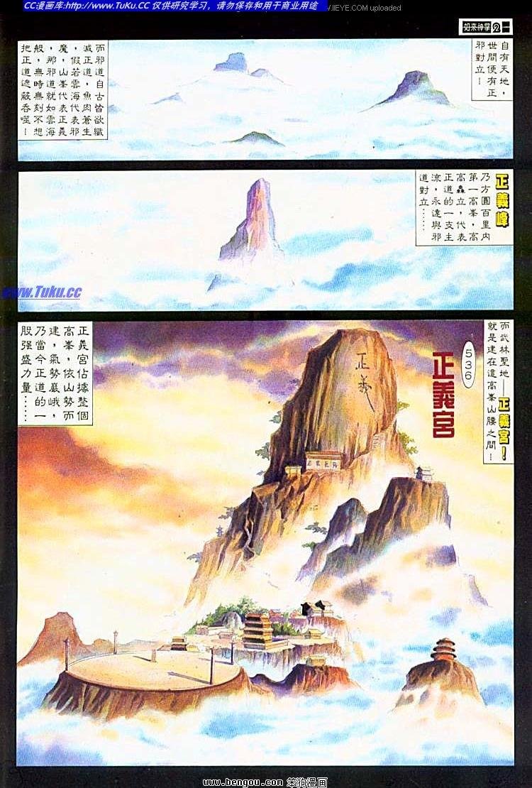 第536卷