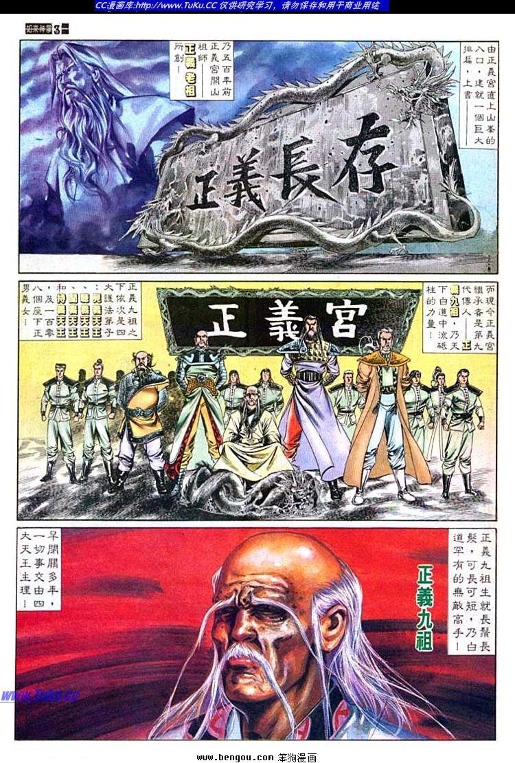 第536卷