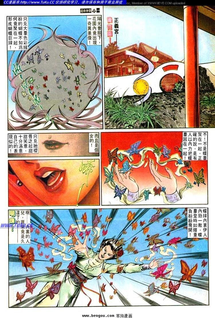第536卷