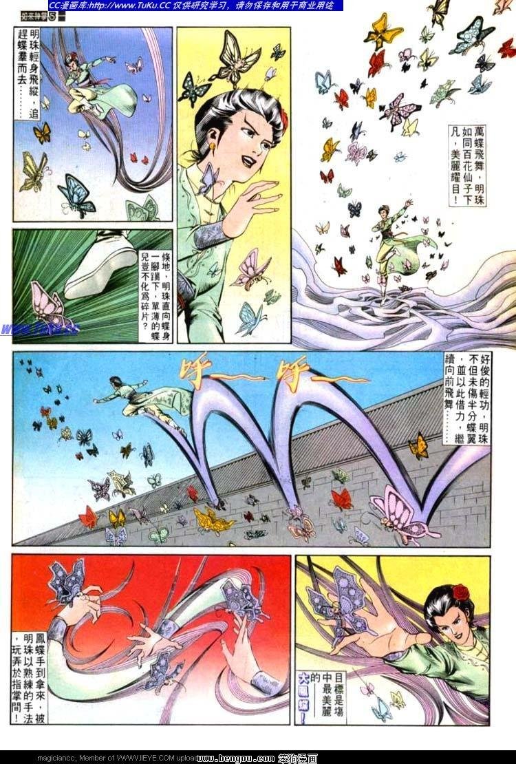 第536卷