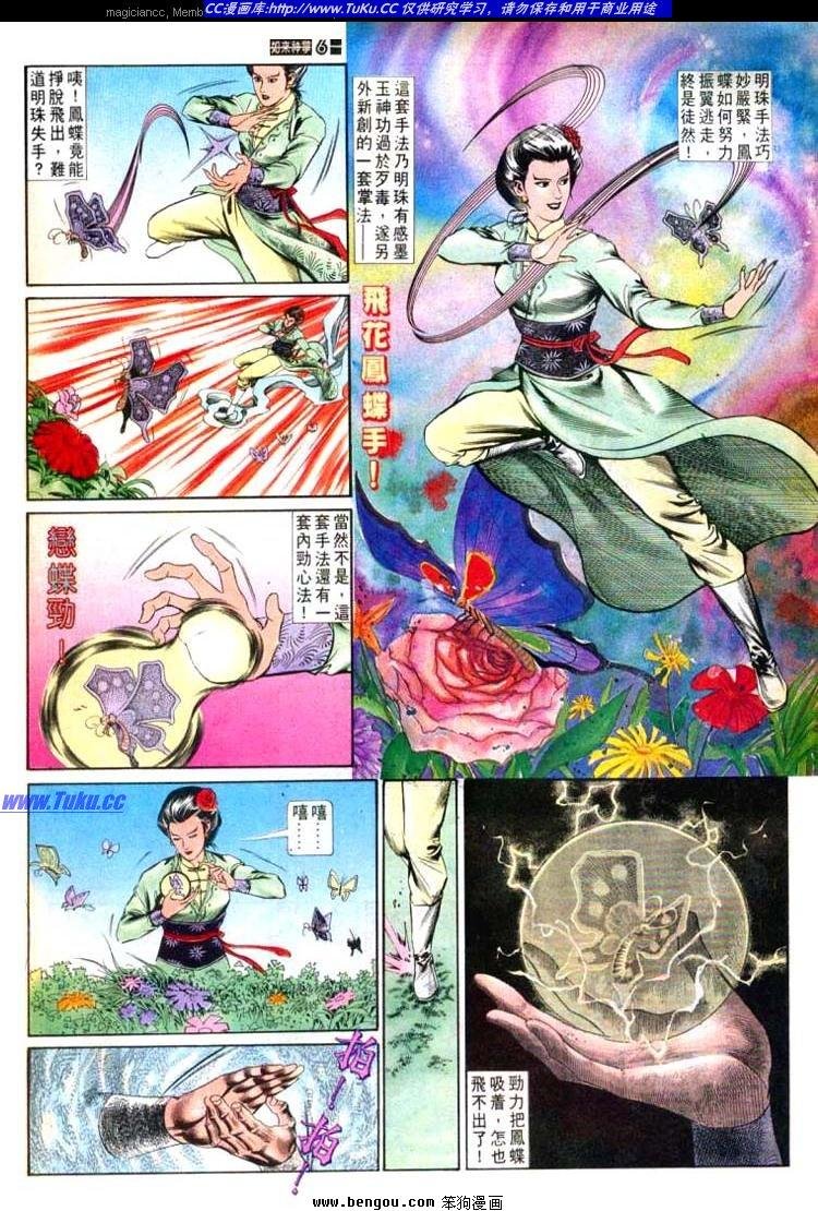 第536卷