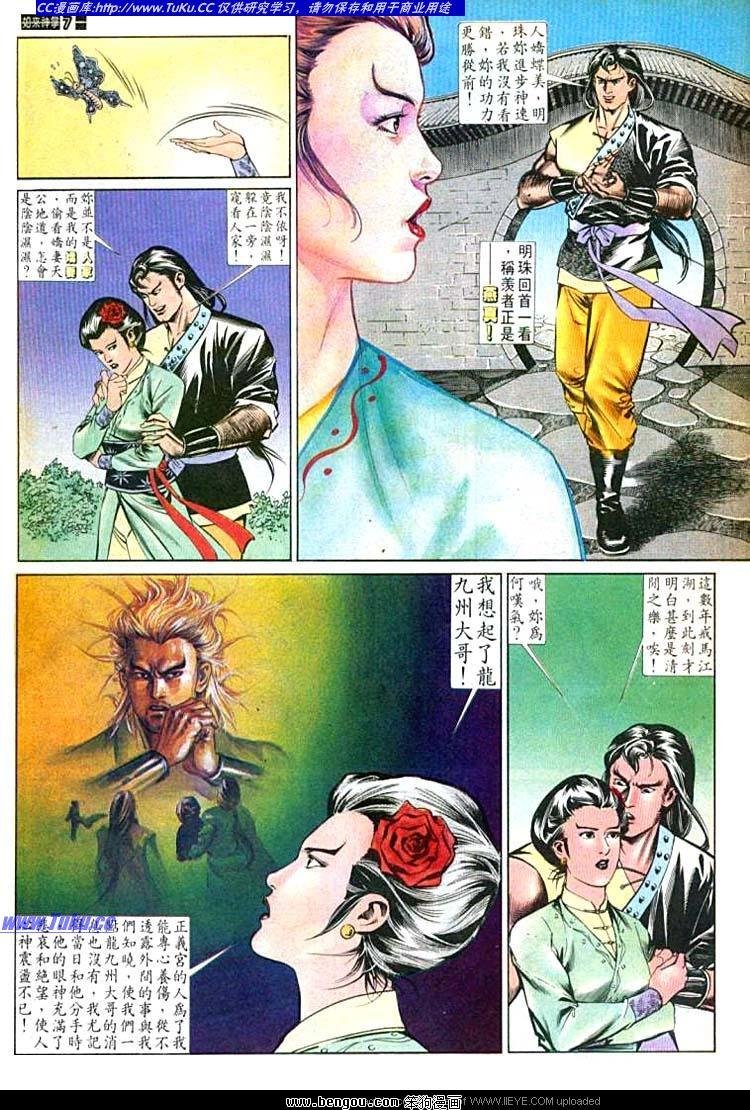 第536卷