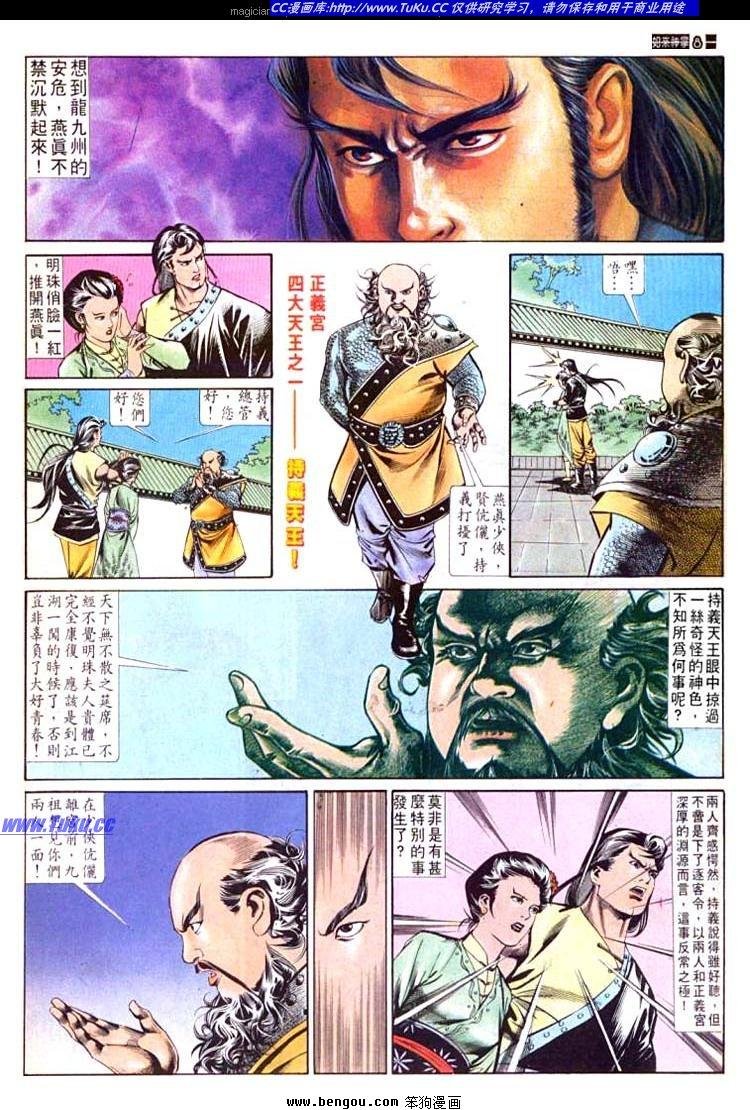 第536卷