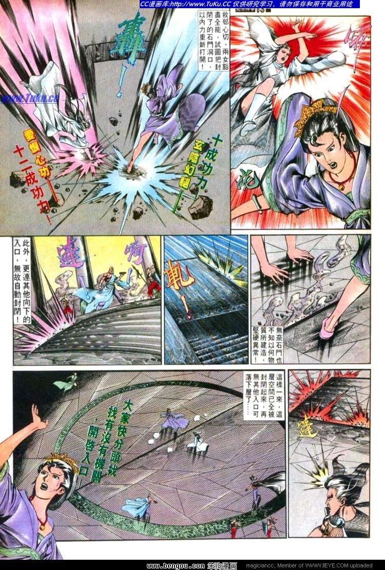 第536卷