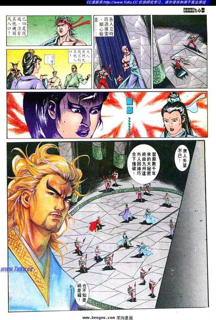 第536卷