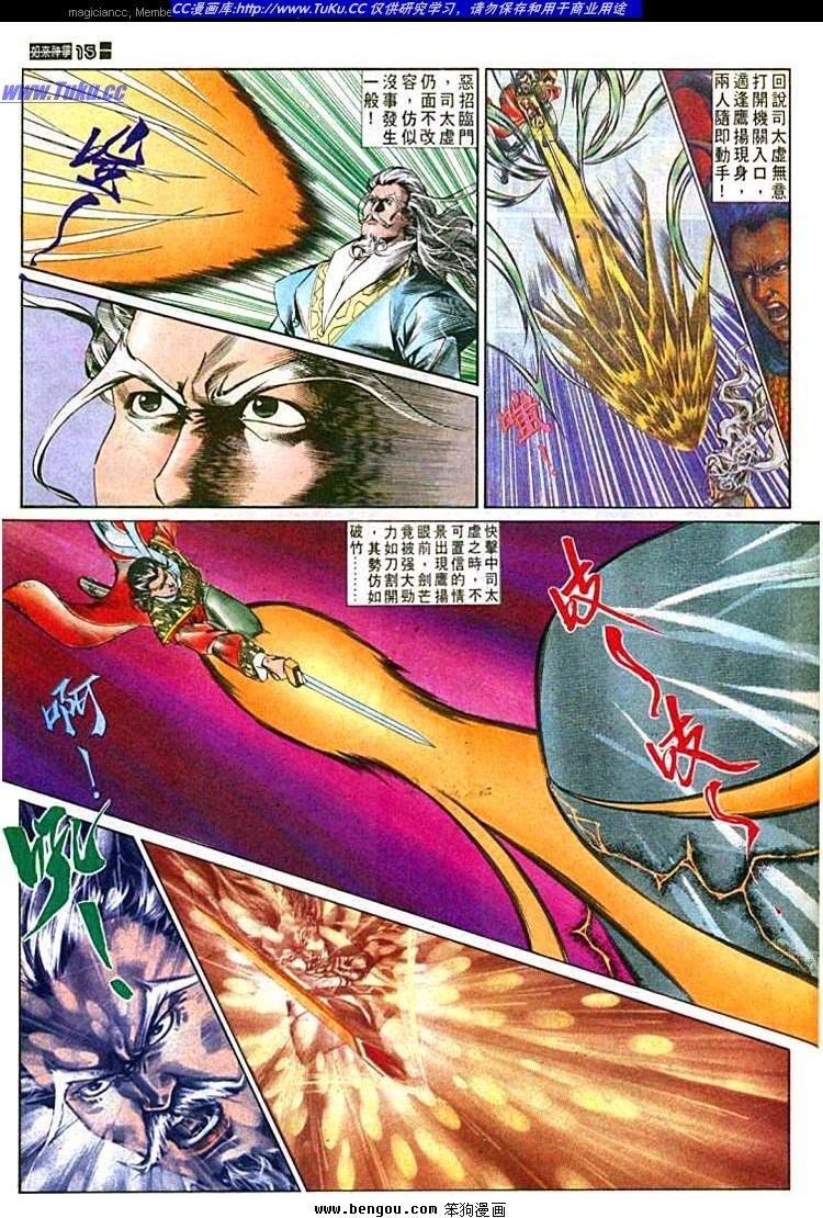 第536卷