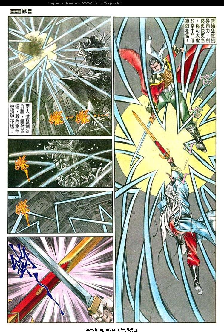 第536卷