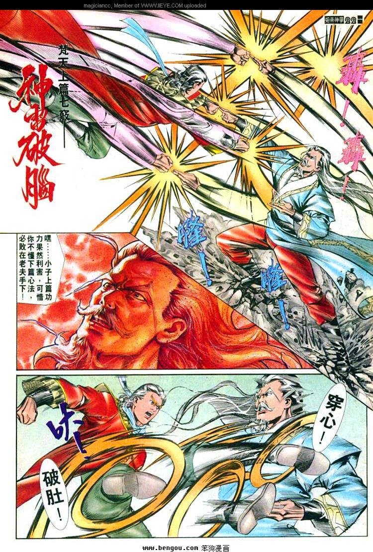 第536卷