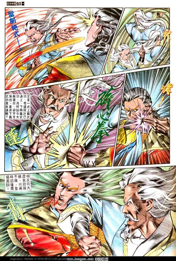 第536卷