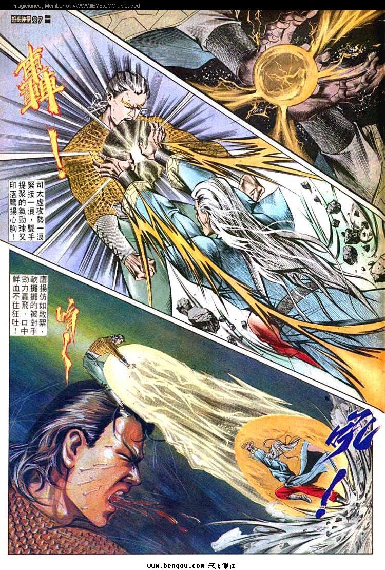 第536卷