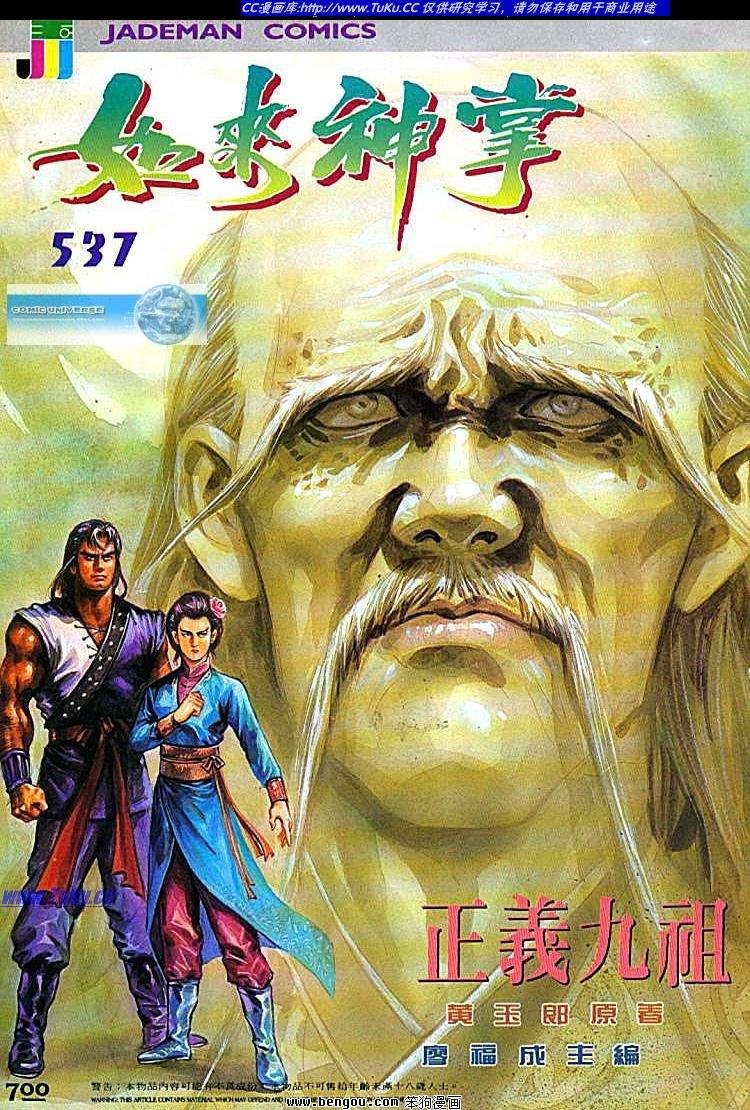 第537卷