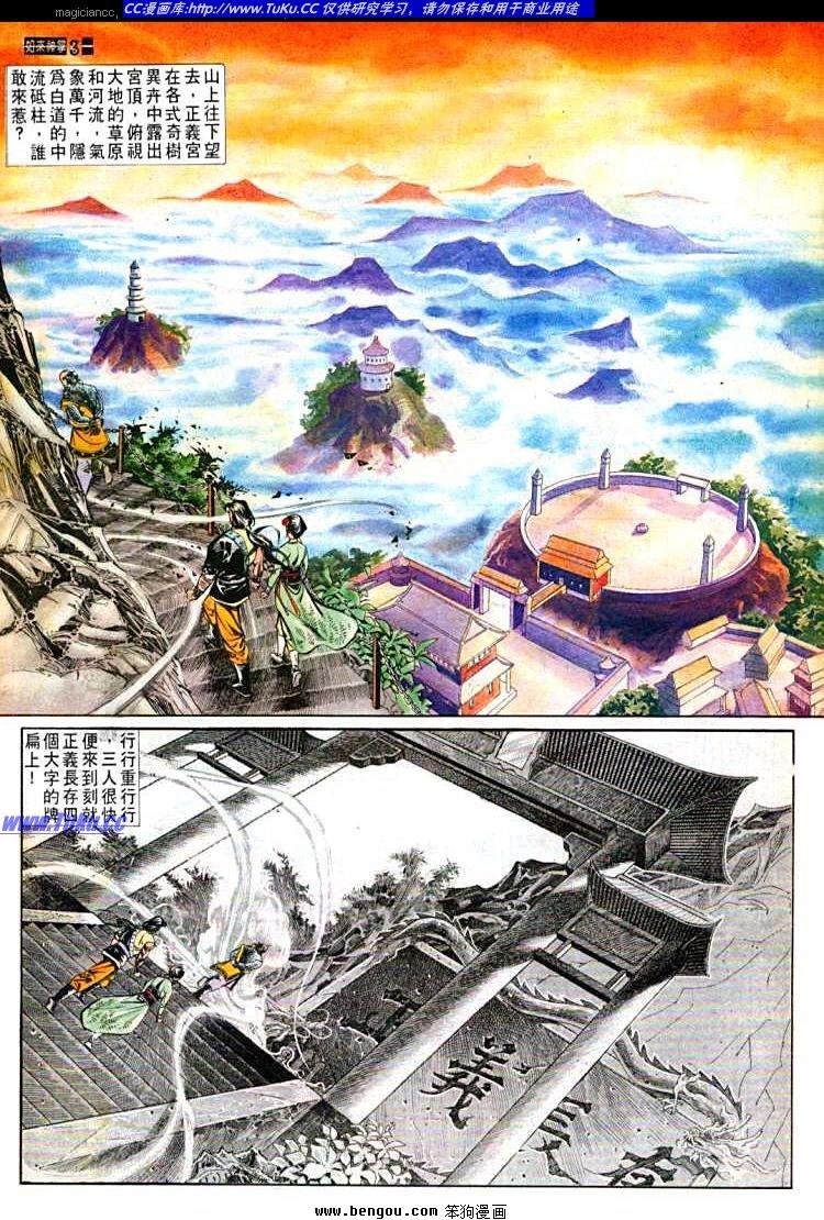 第537卷