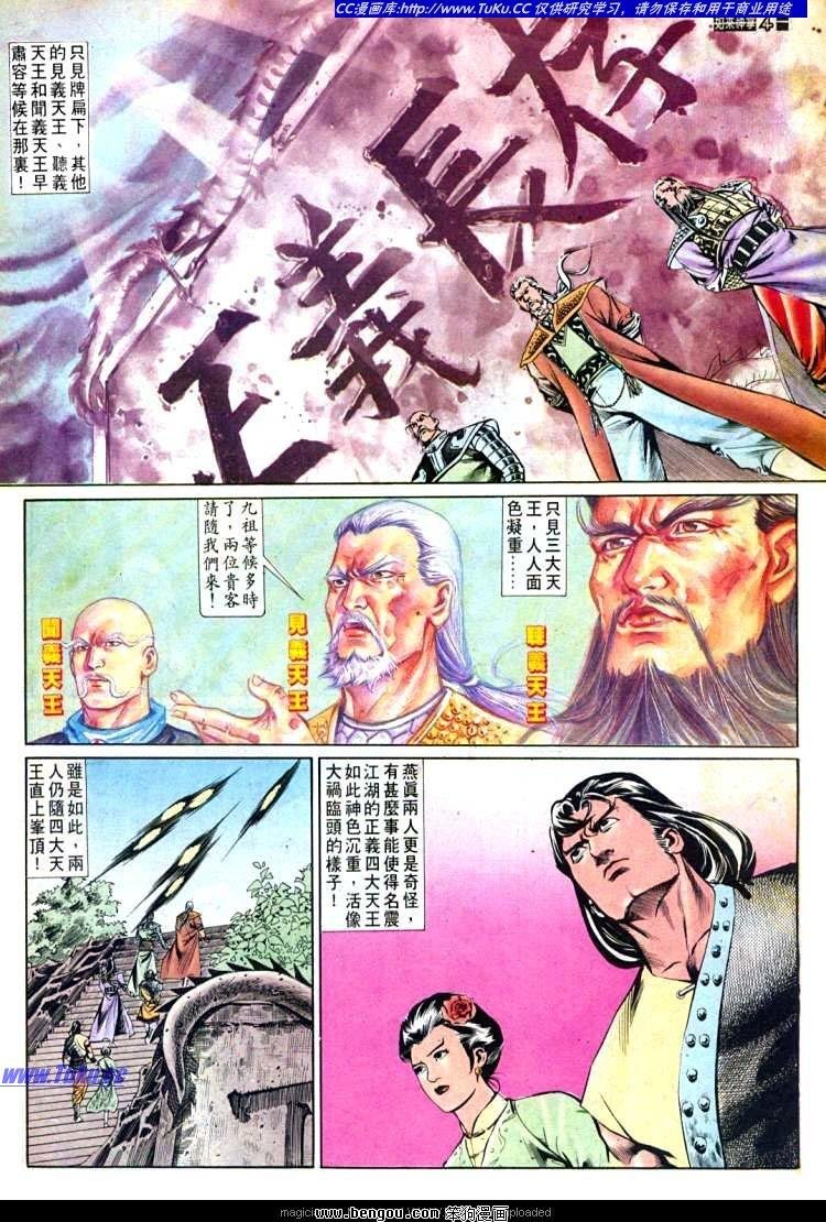 第537卷