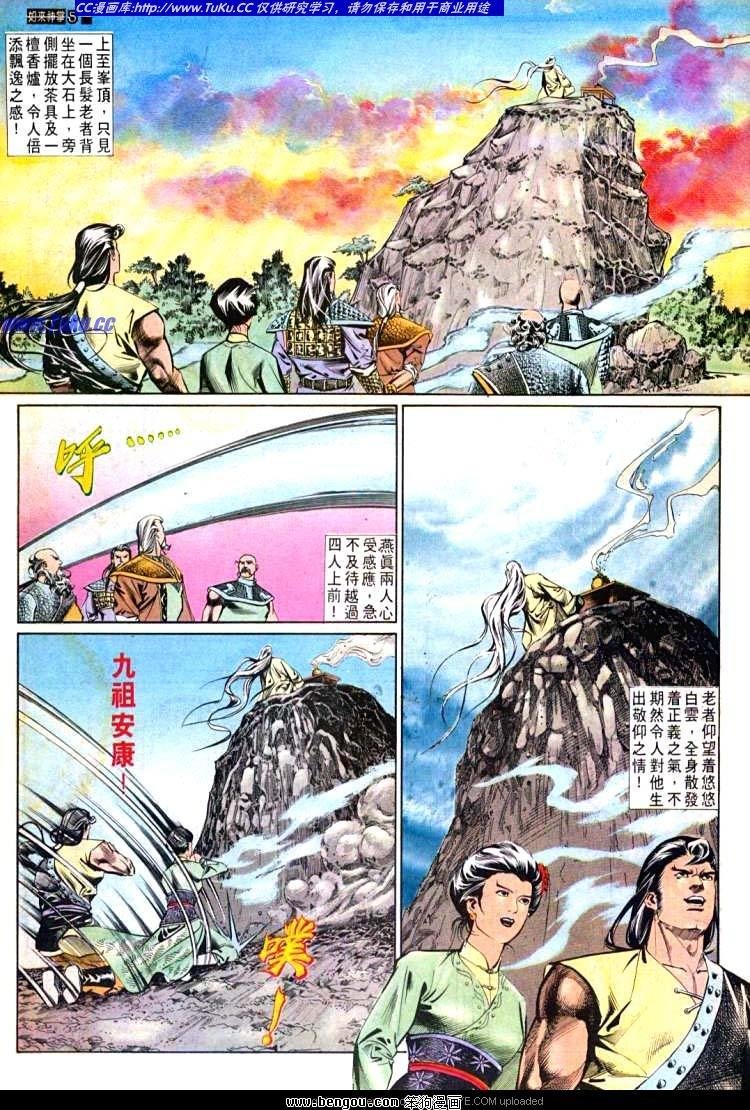 第537卷