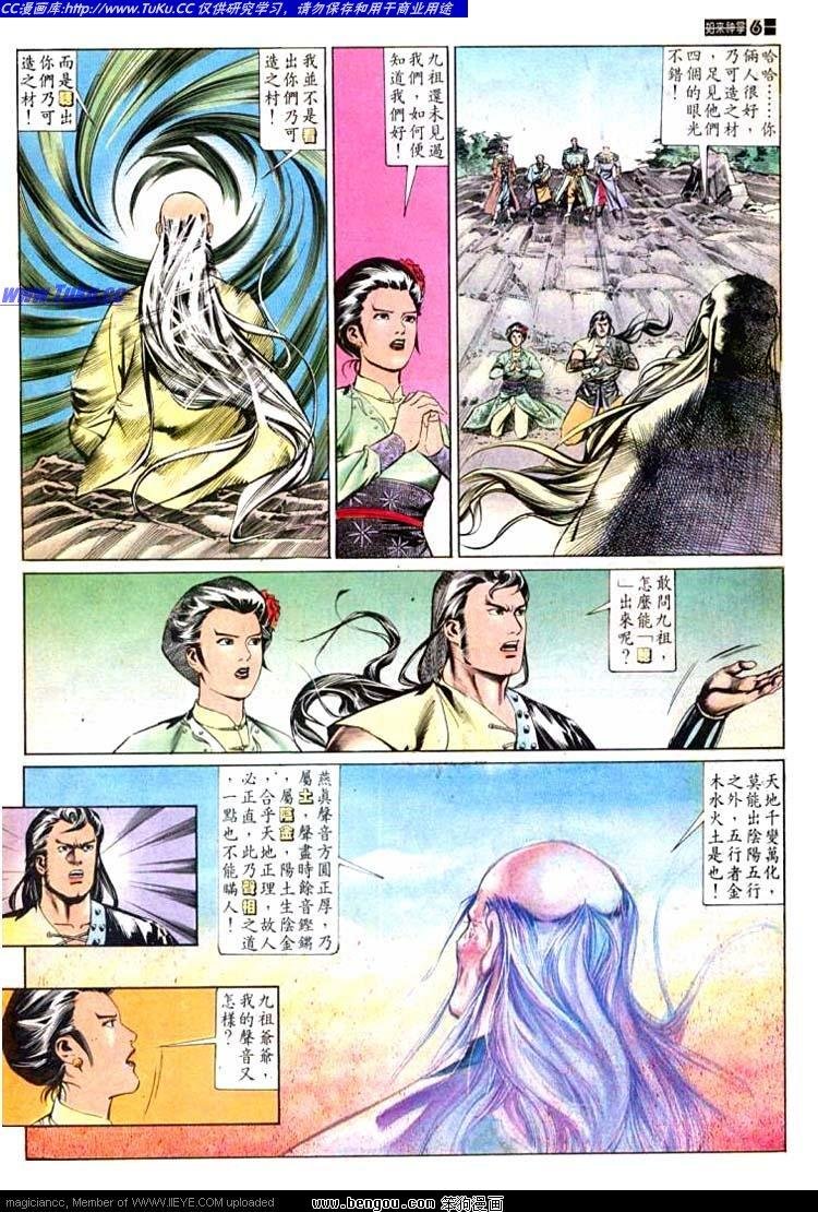 第537卷