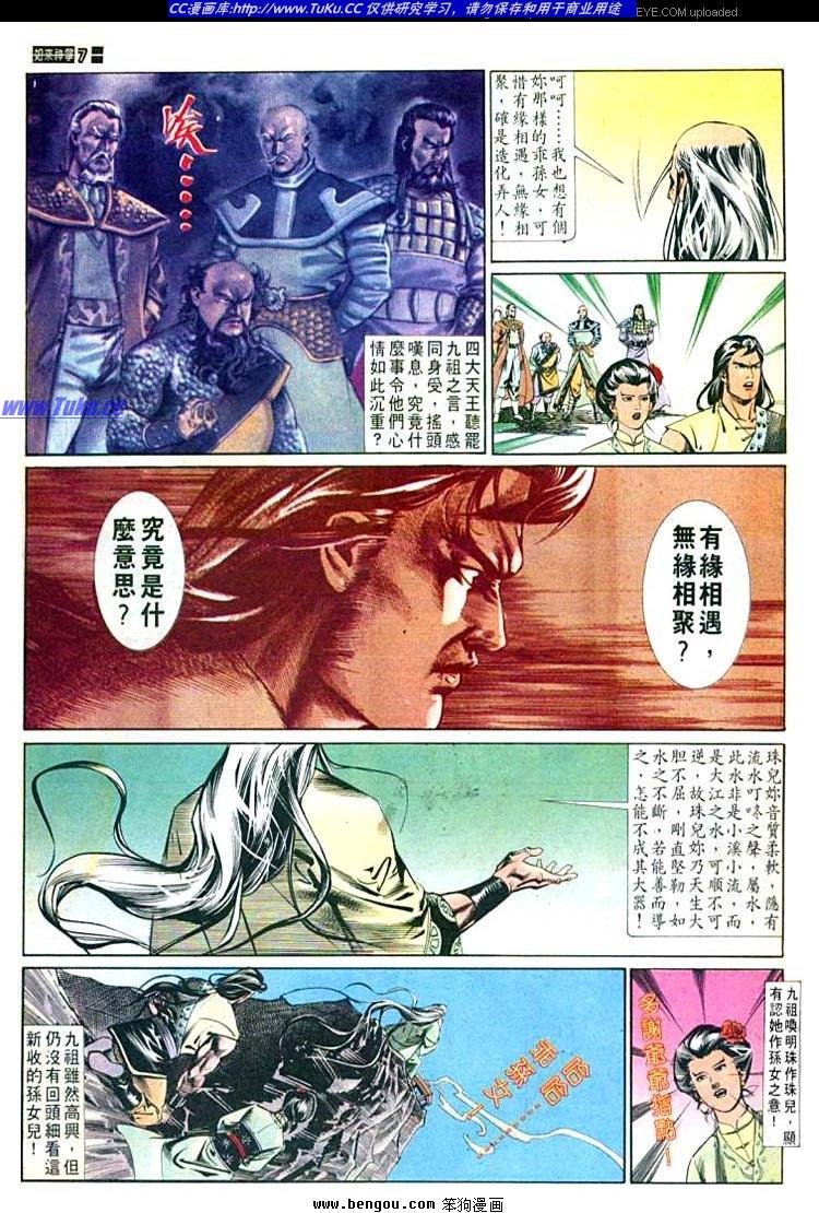 第537卷