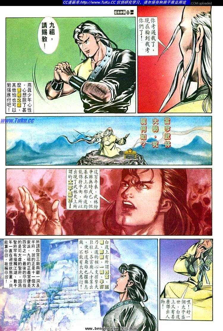 第537卷