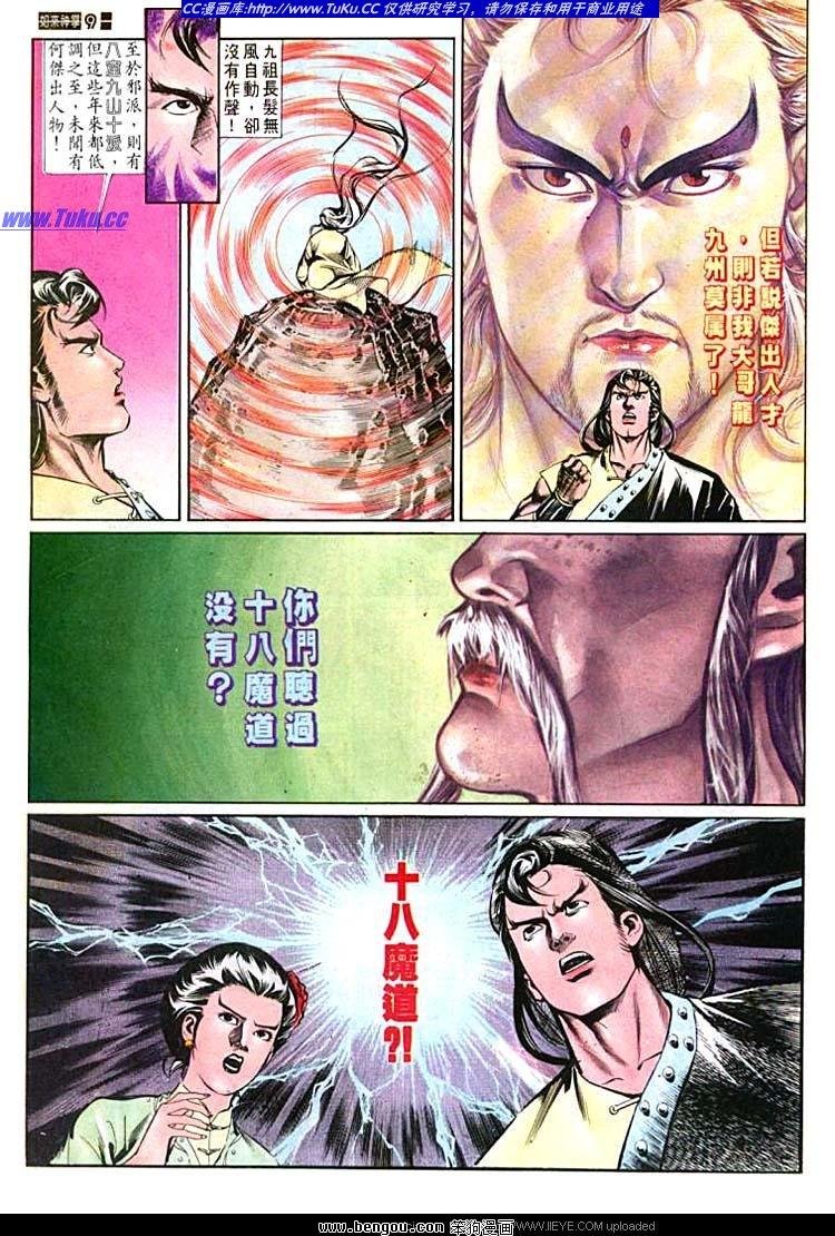 第537卷