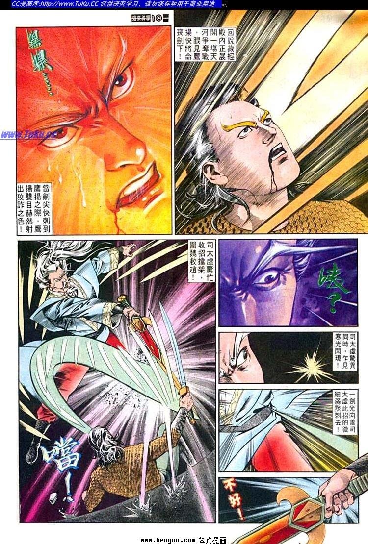 第537卷