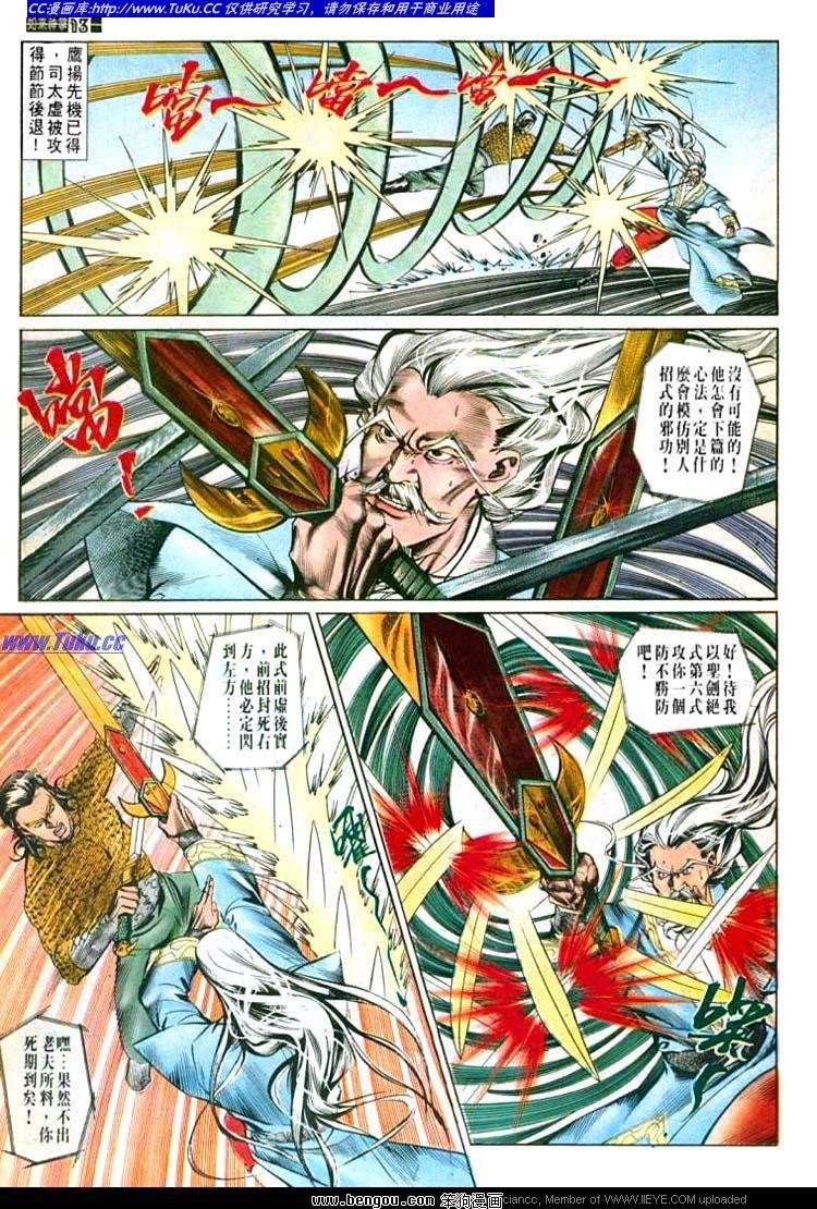 第537卷